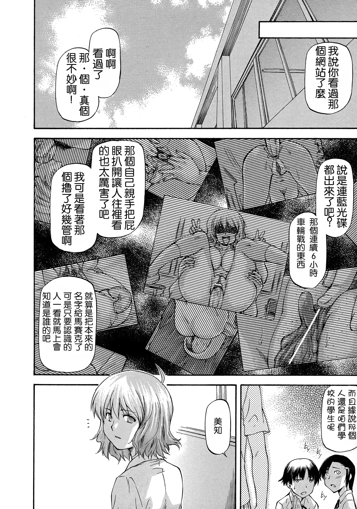 웹툰 이미지 163