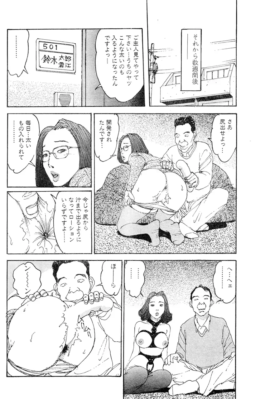 웹툰 이미지 82