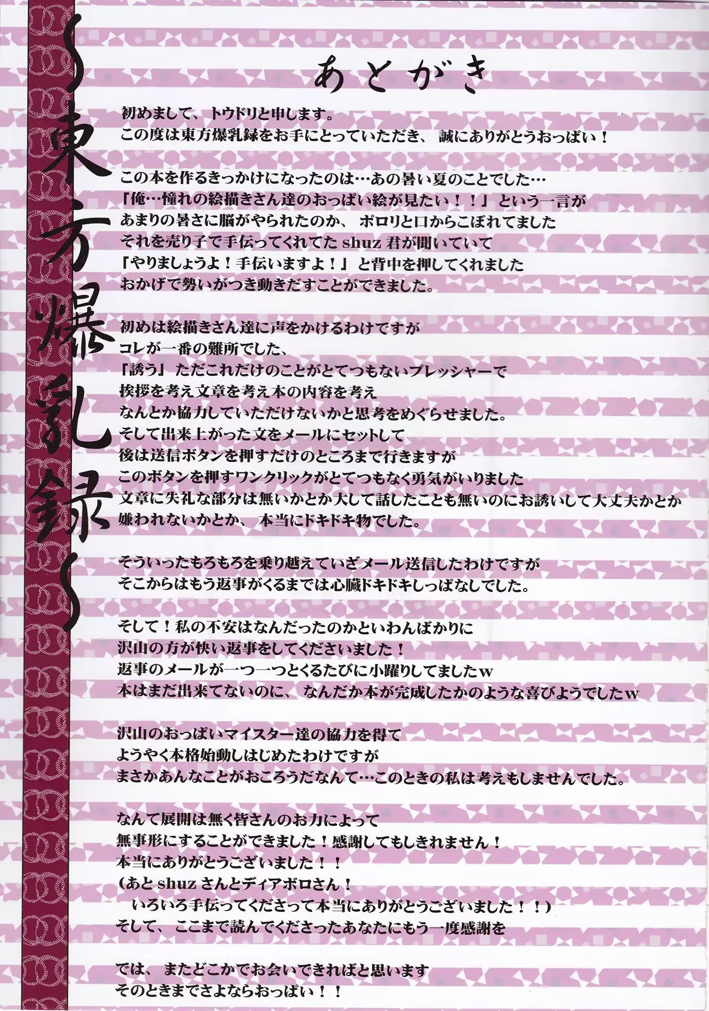 웹툰 이미지 27