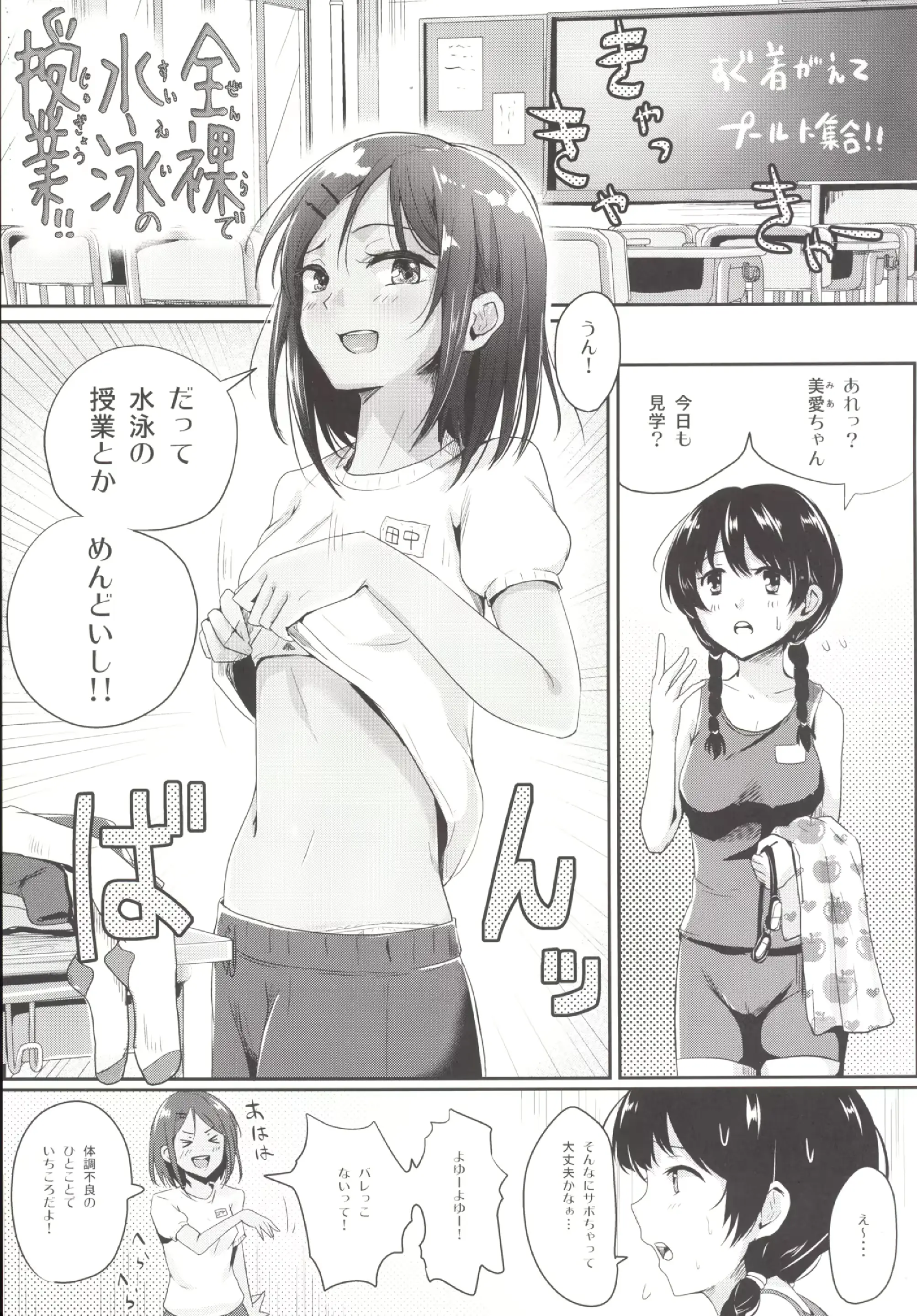 웹툰 이미지 1