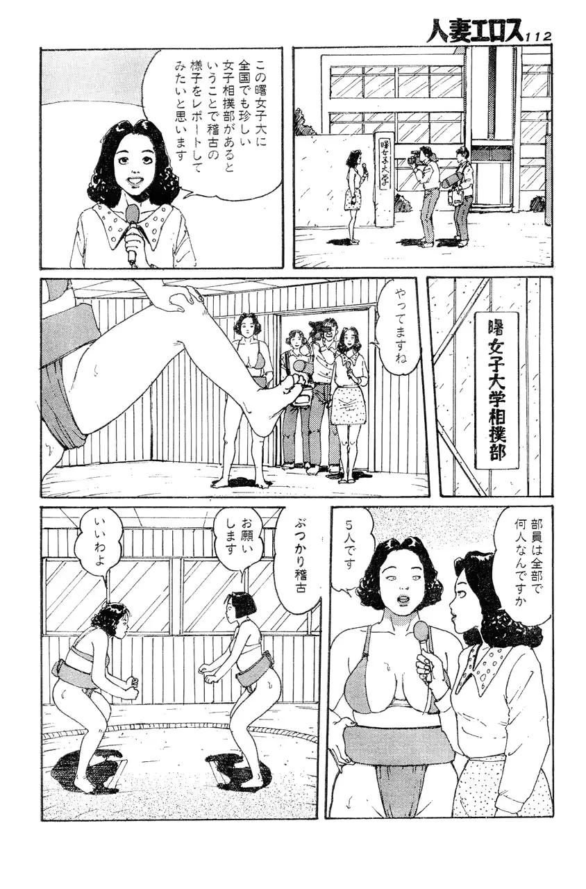 웹툰 이미지 108
