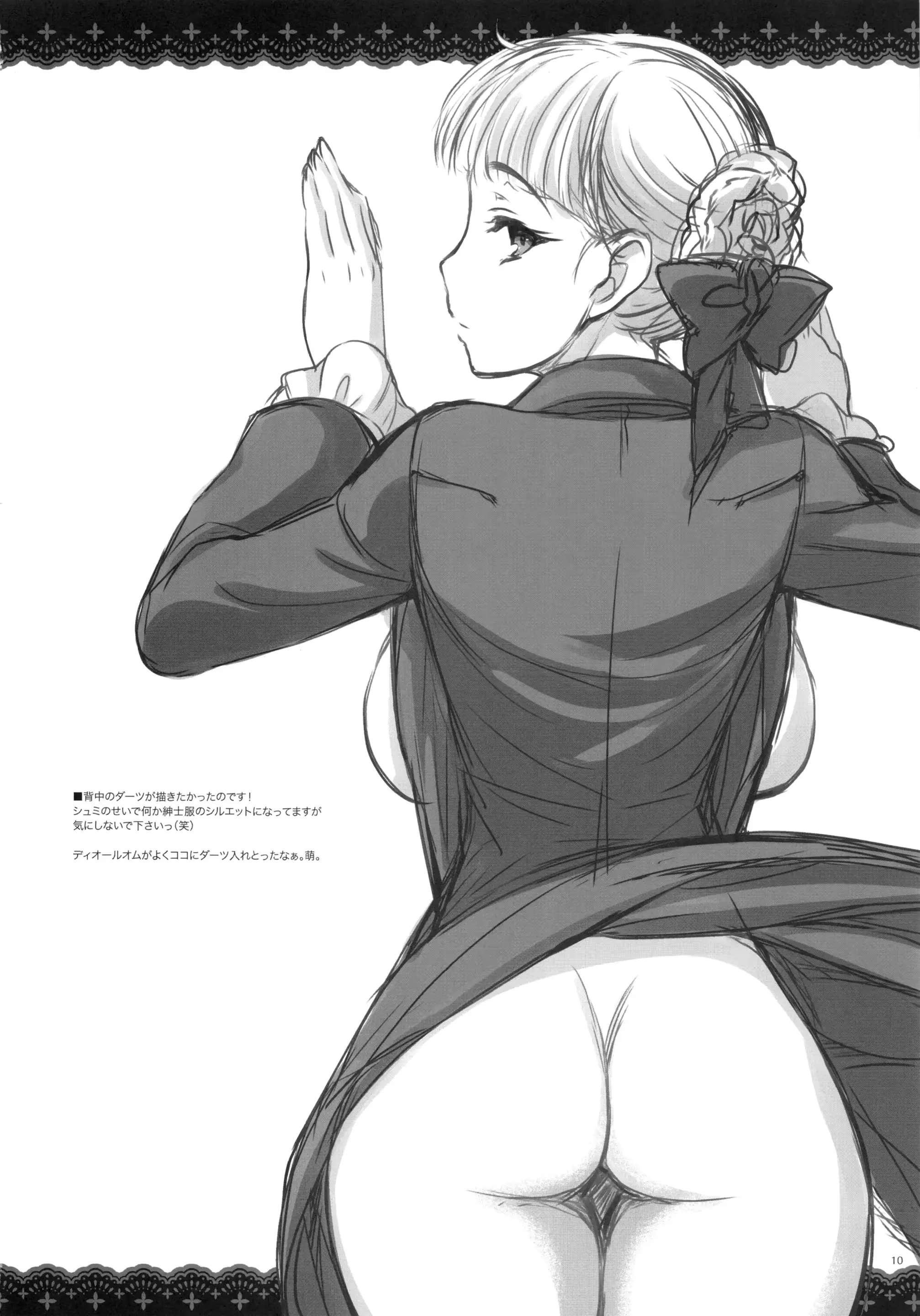 웹툰 이미지 8