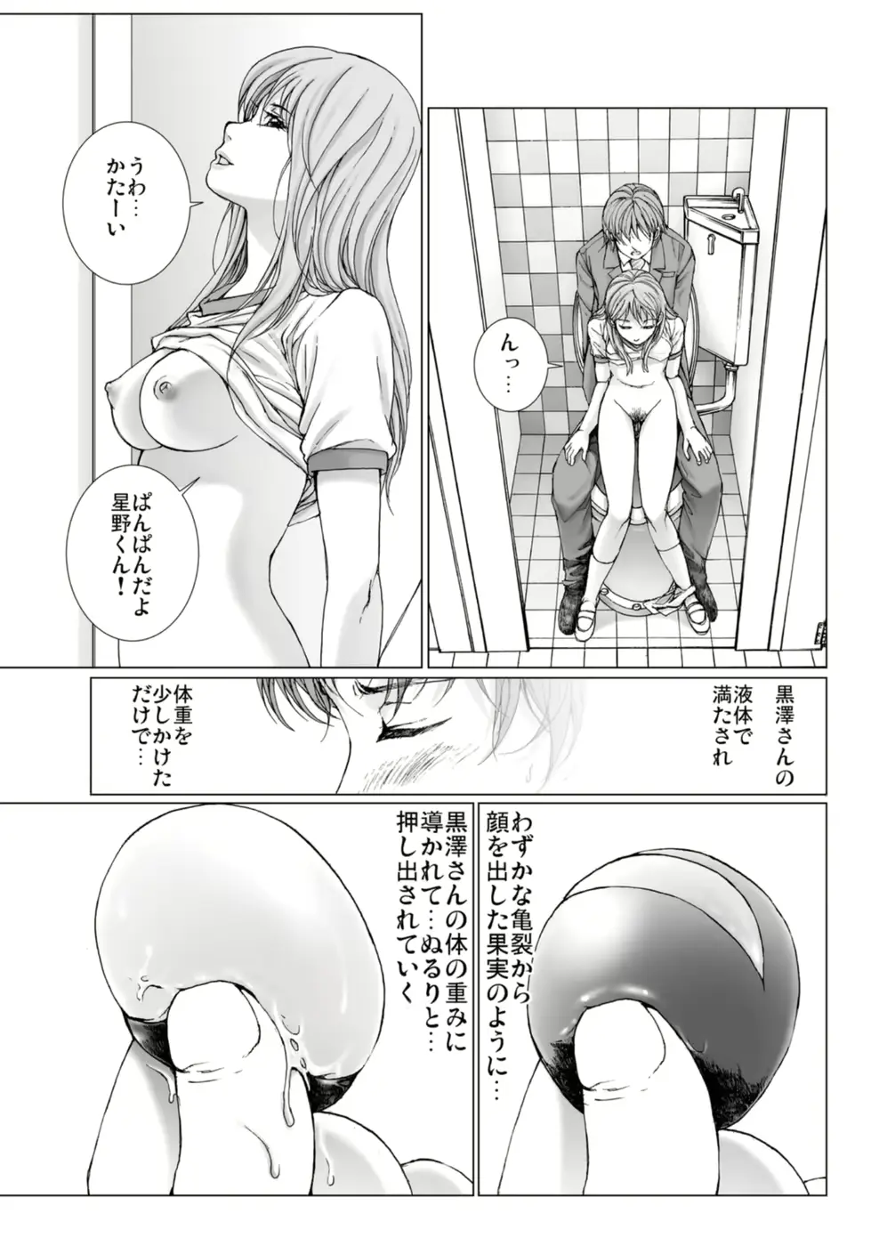웹툰 이미지 44