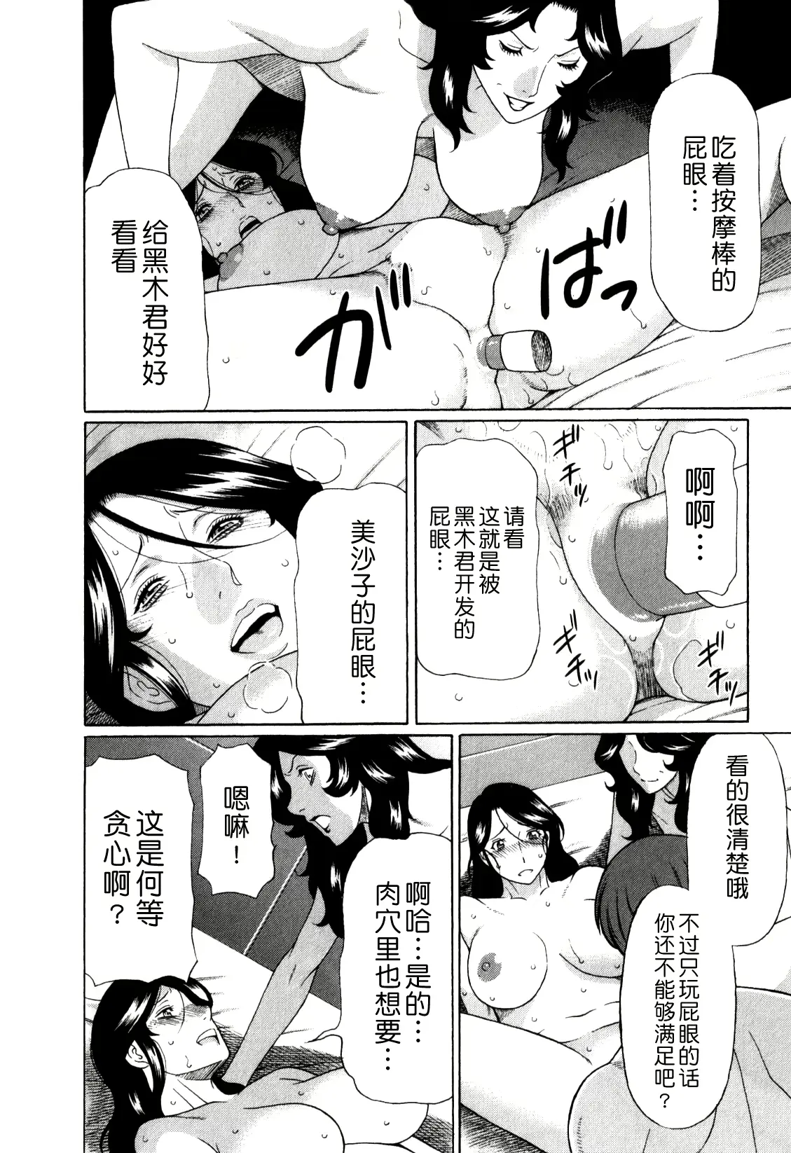 웹툰 이미지 161