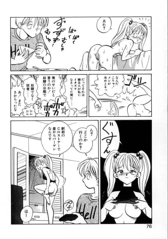 웹툰 이미지 73