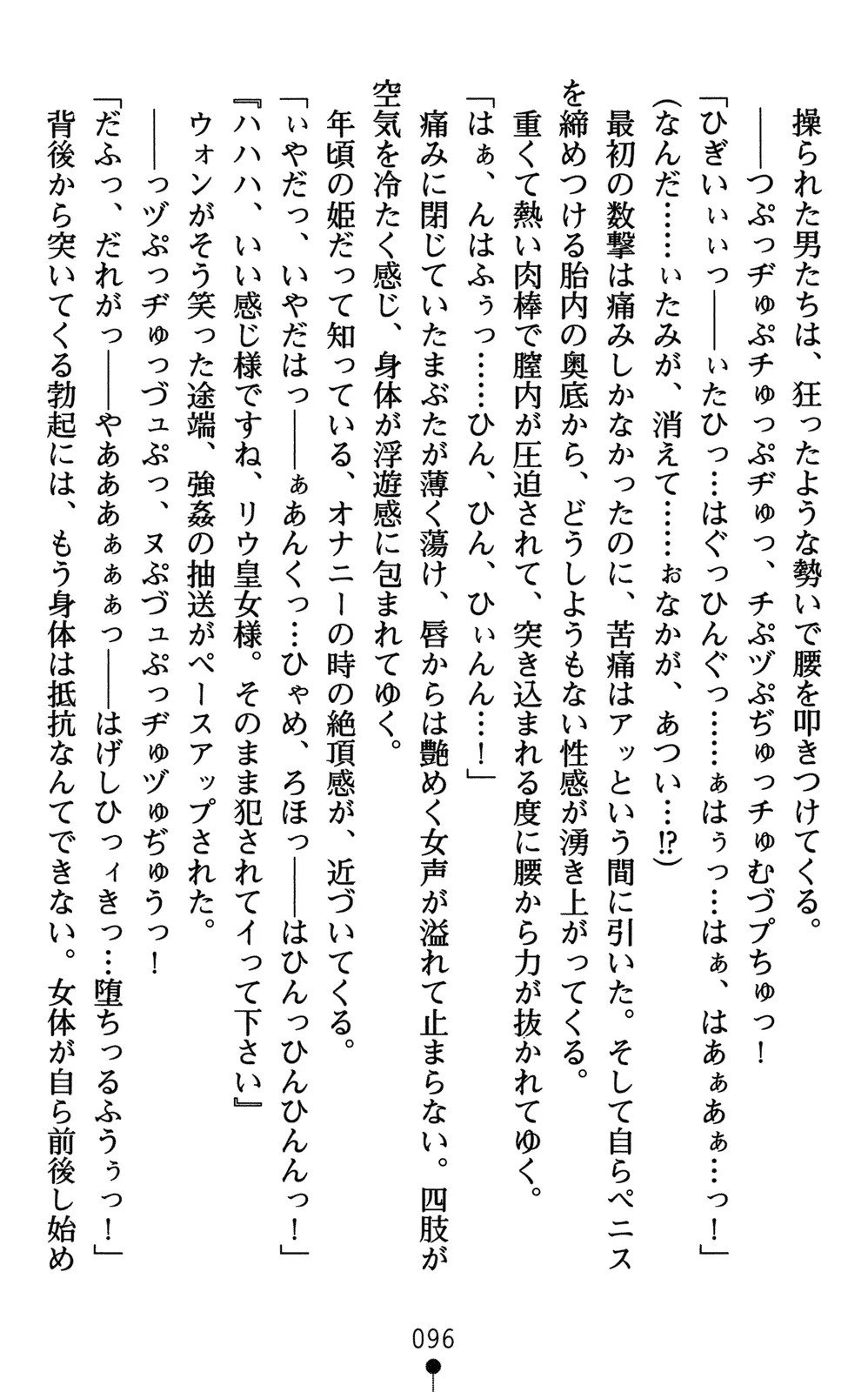 웹툰 이미지 110