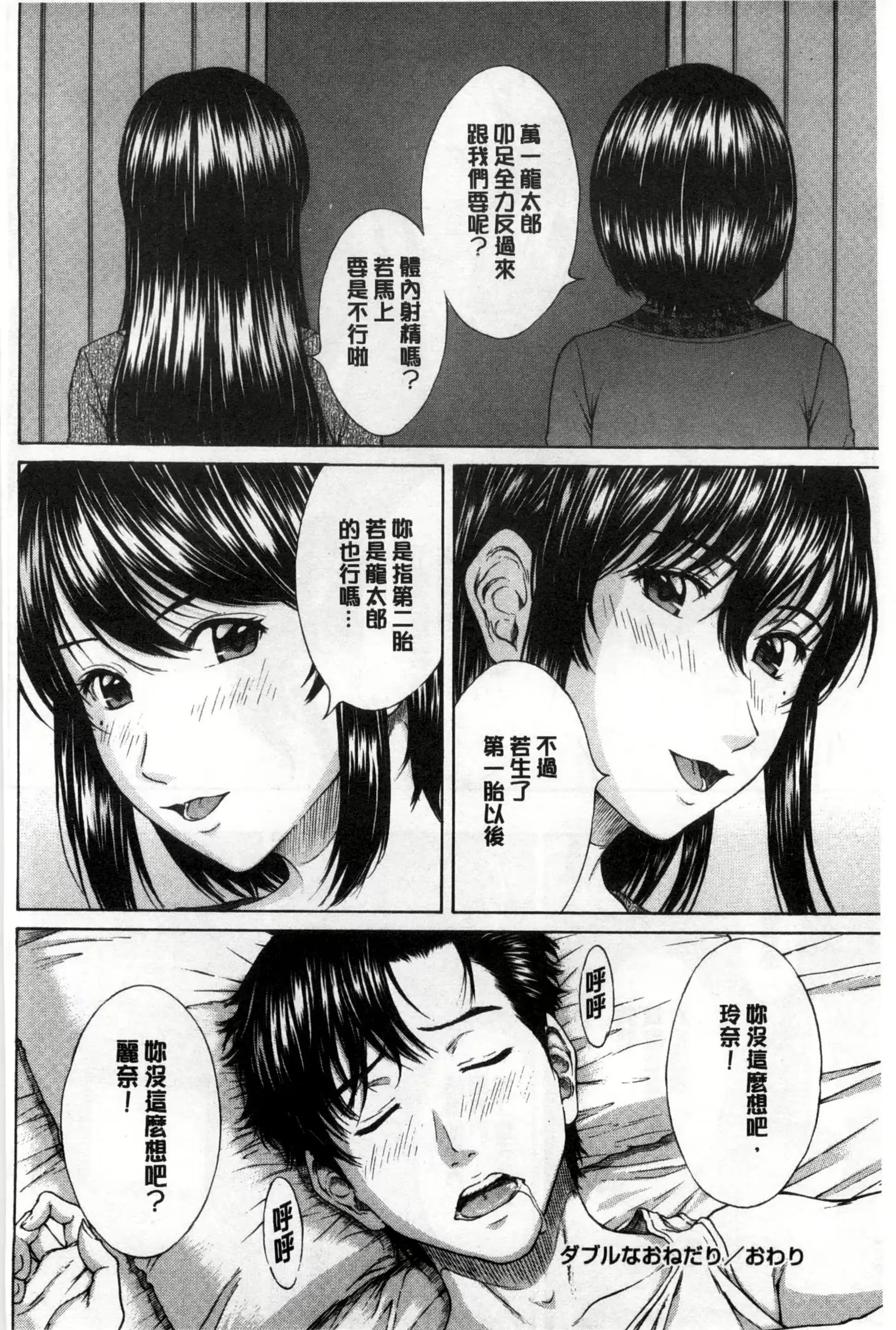 웹툰 이미지 194