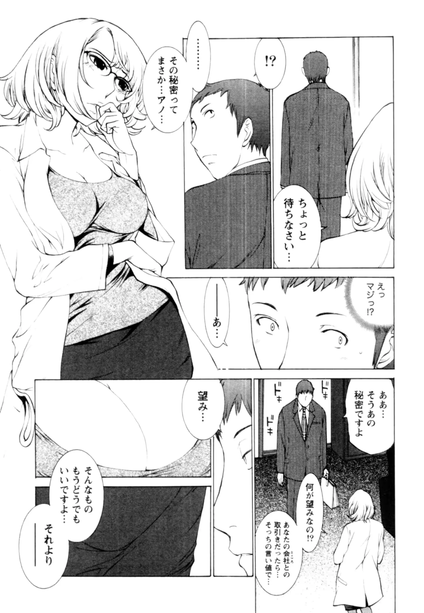 웹툰 이미지 154