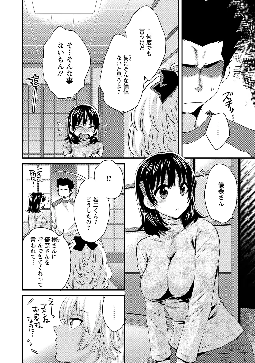 웹툰 이미지 72