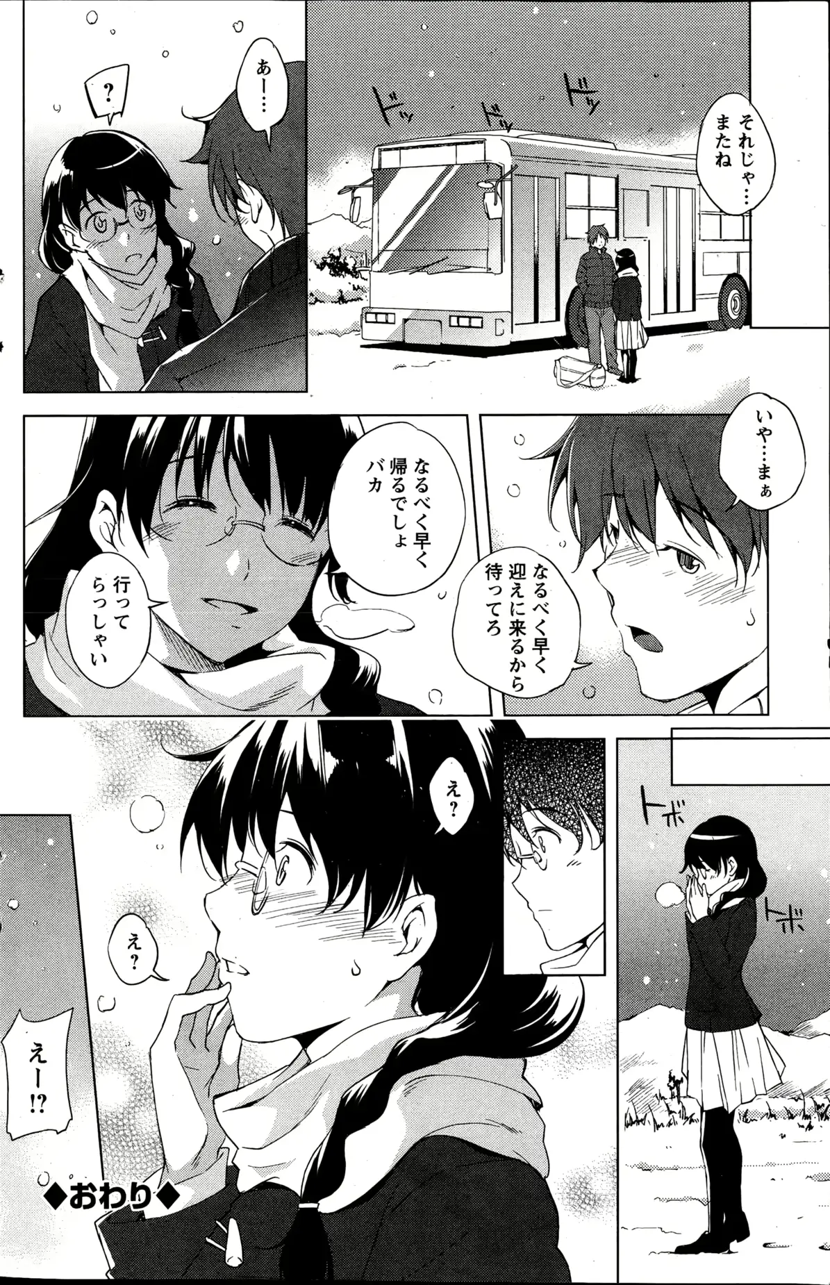 웹툰 이미지 149
