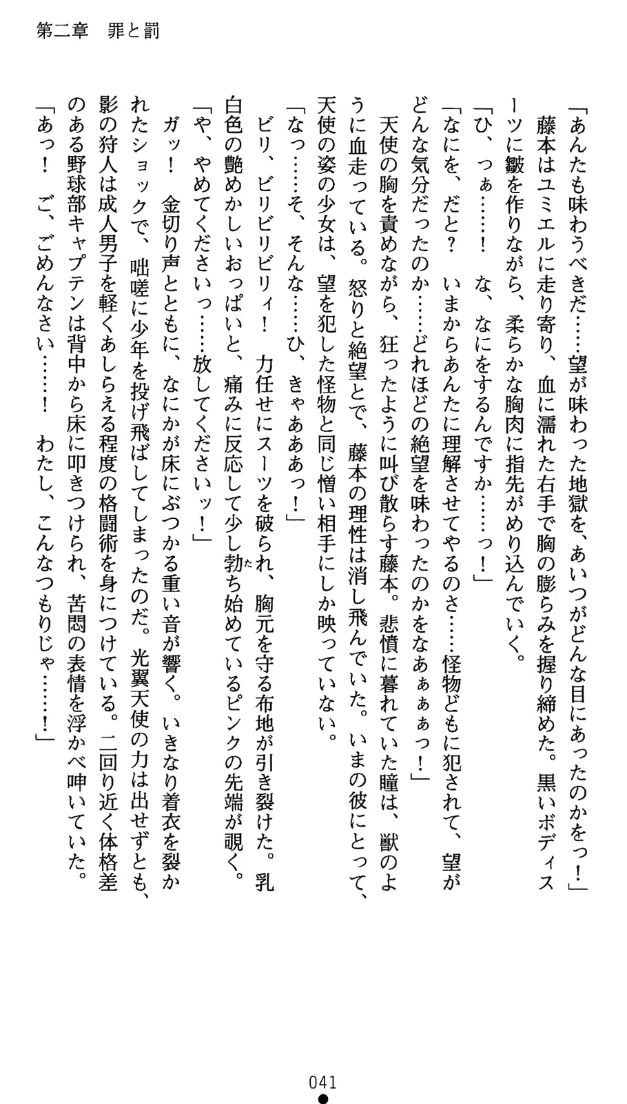 웹툰 이미지 58