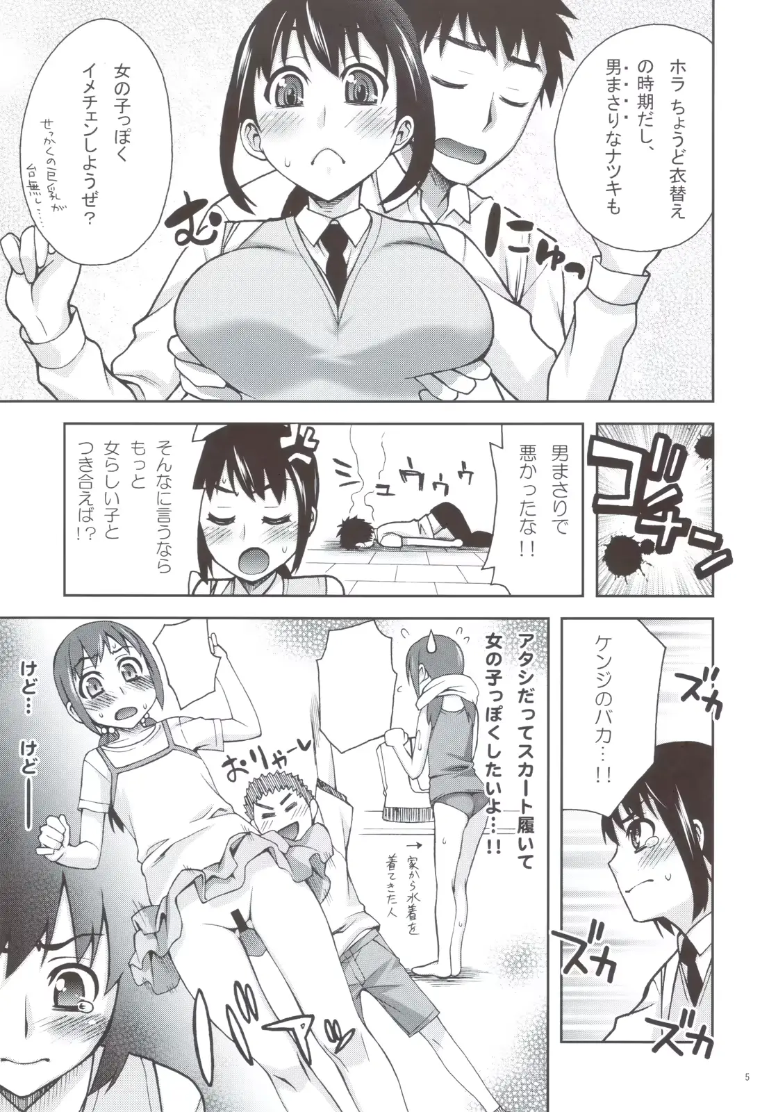 웹툰 이미지 3