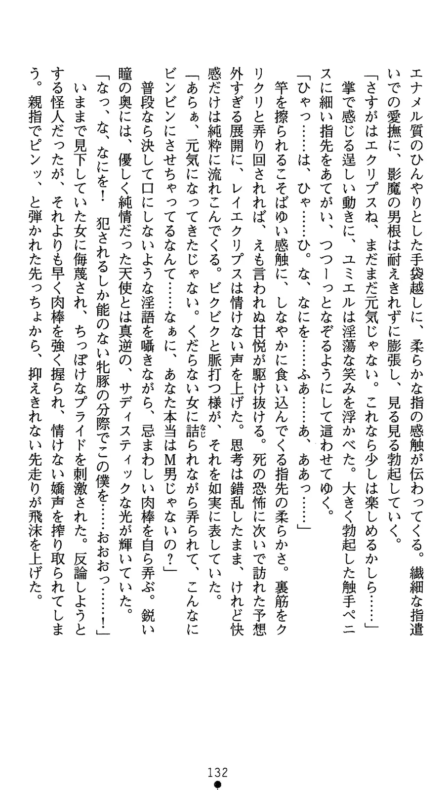 웹툰 이미지 149