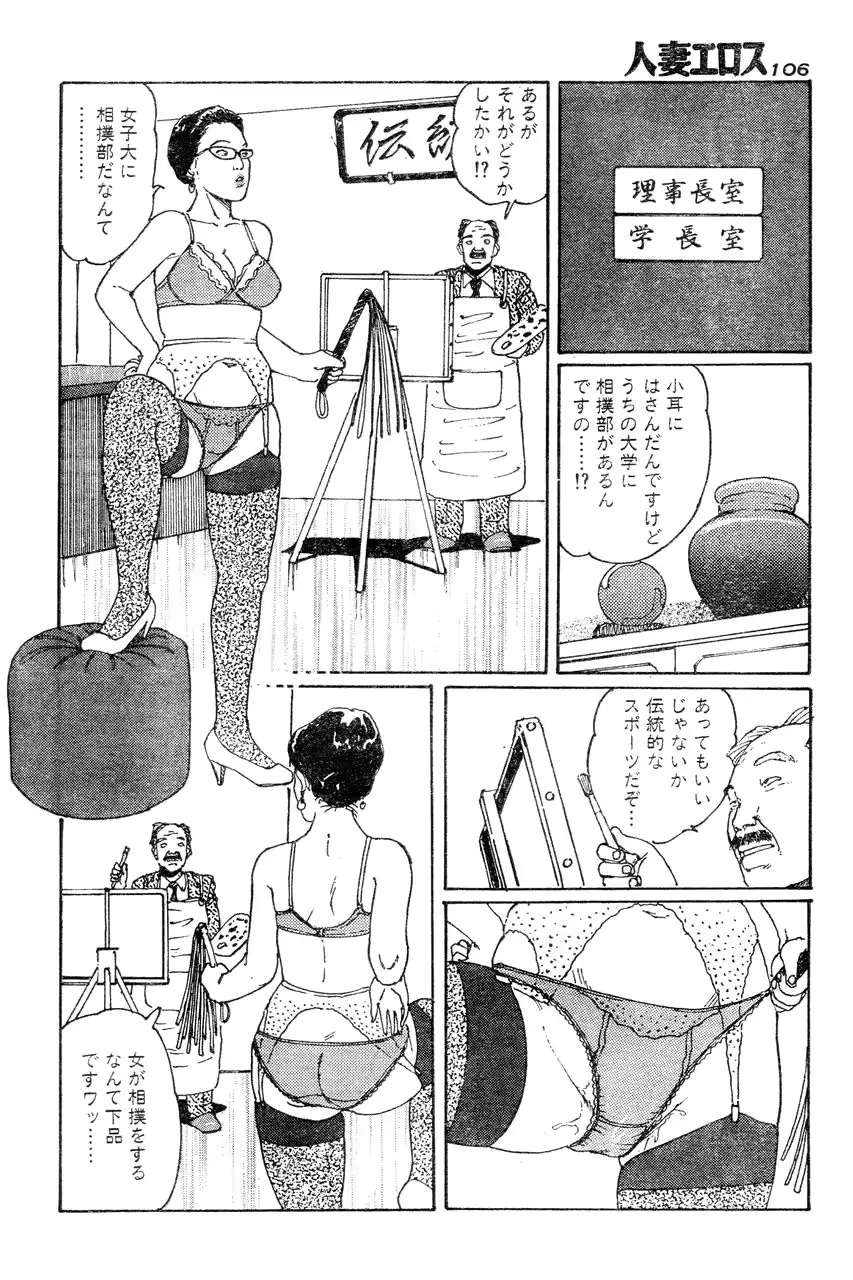 웹툰 이미지 102
