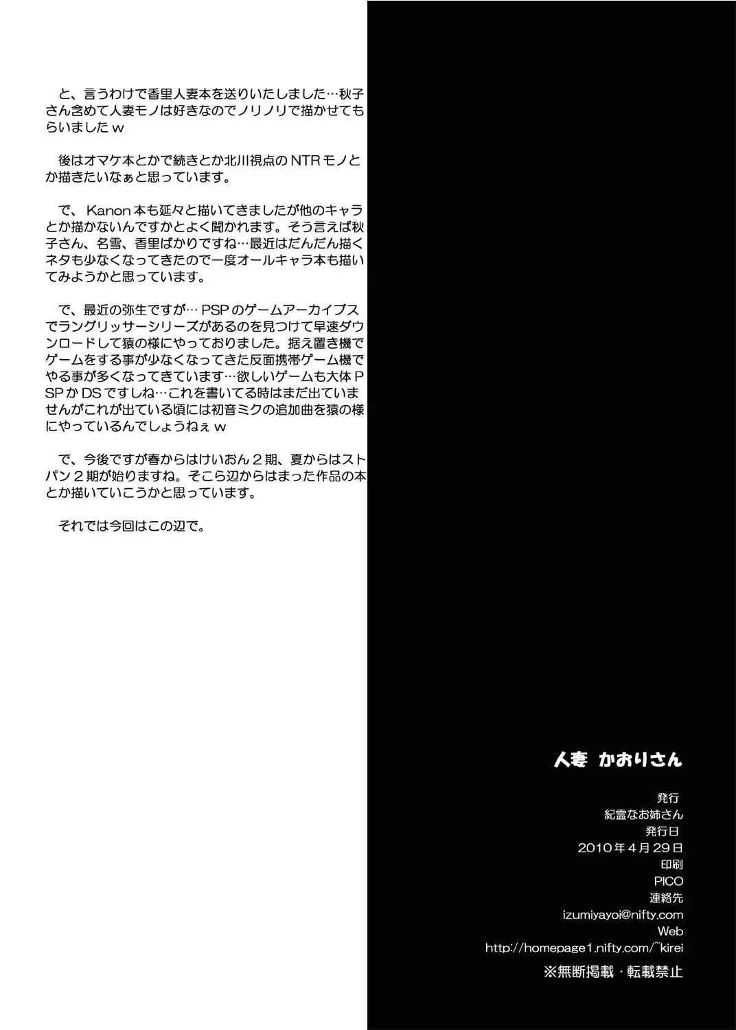 웹툰 이미지 24