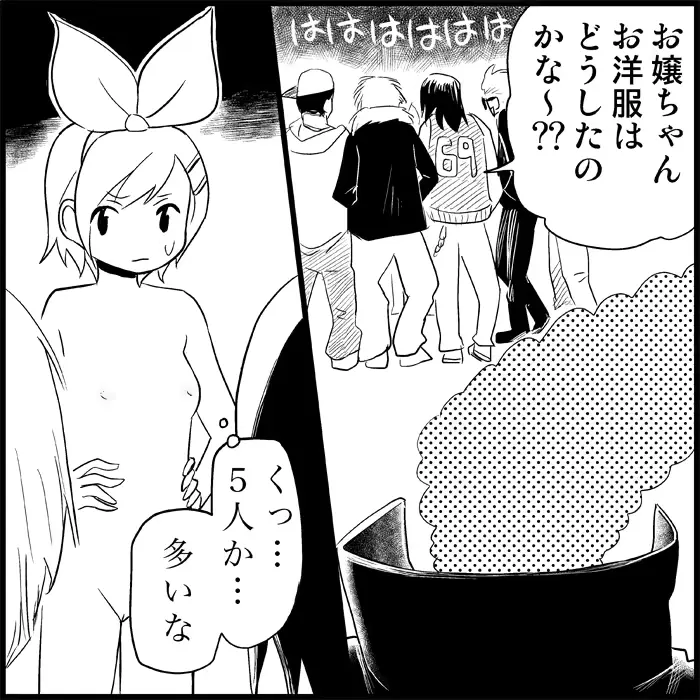 웹툰 이미지 105
