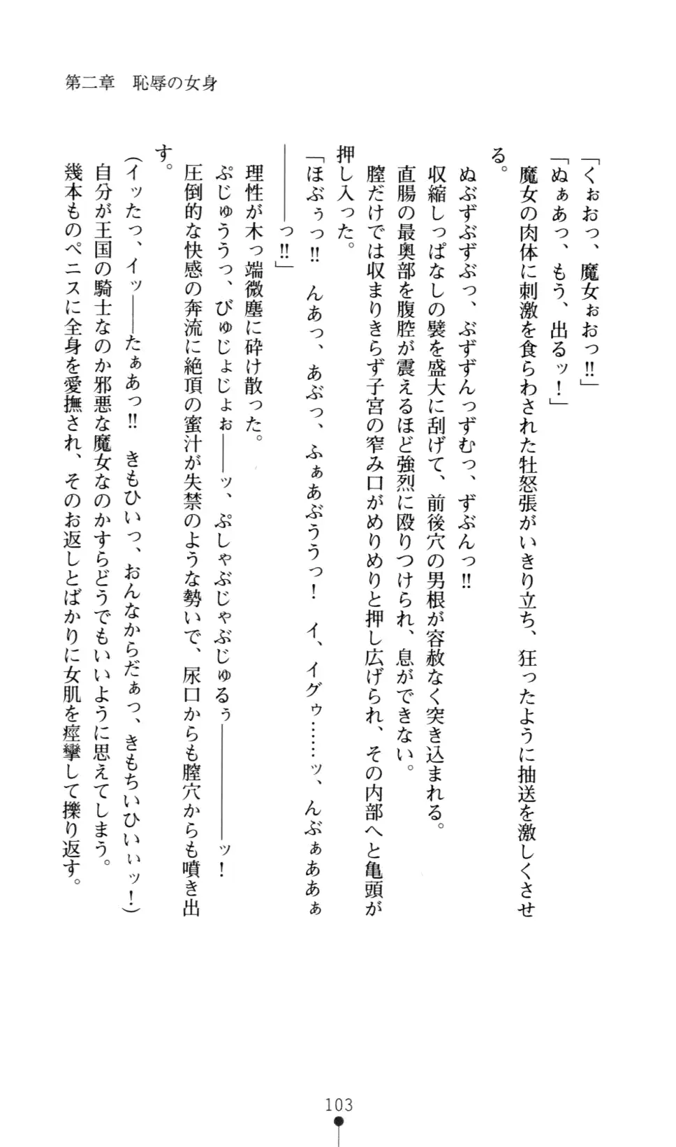웹툰 이미지 114
