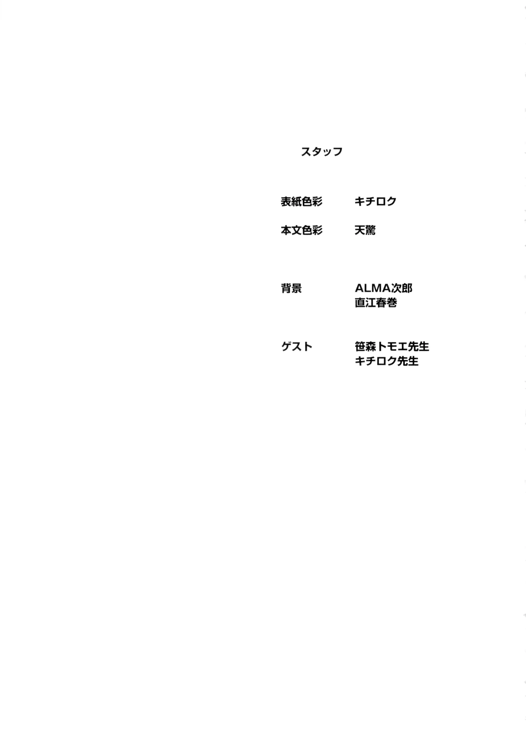 웹툰 이미지 192