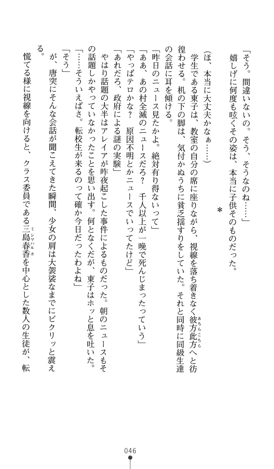 웹툰 이미지 66