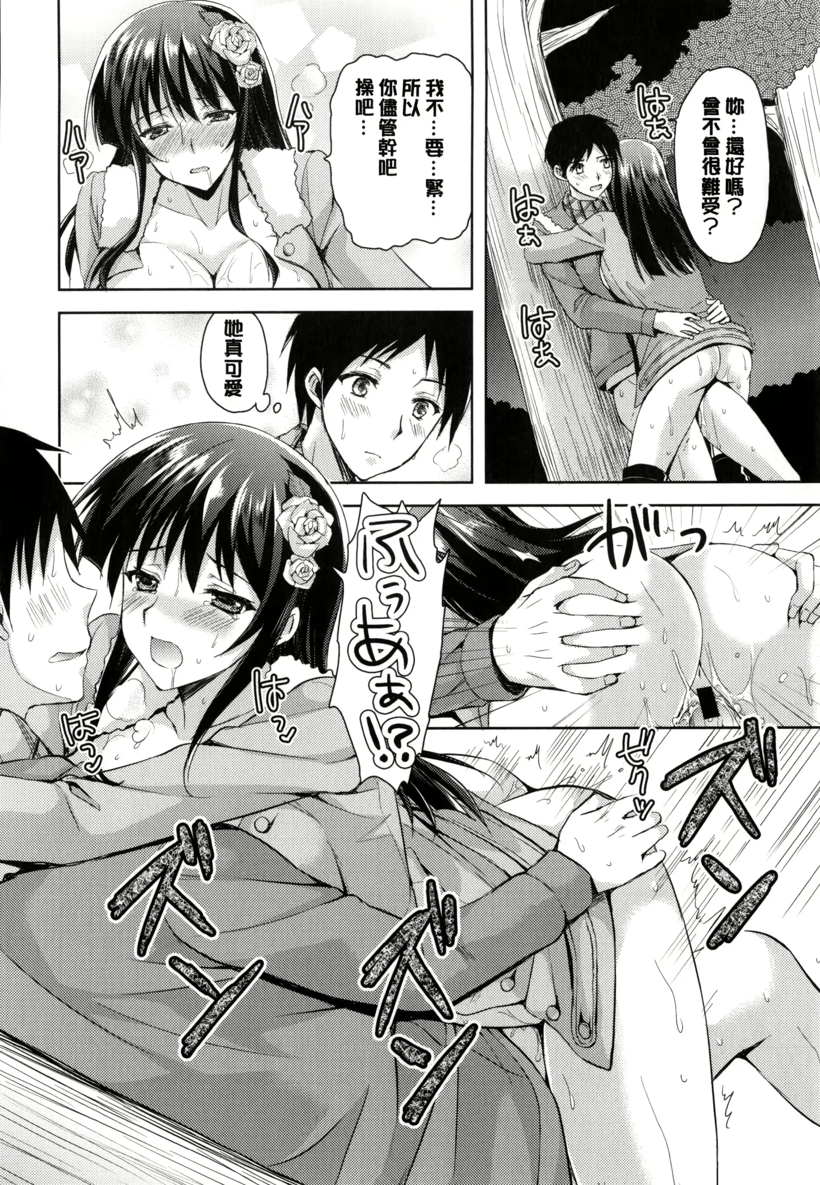 웹툰 이미지 162