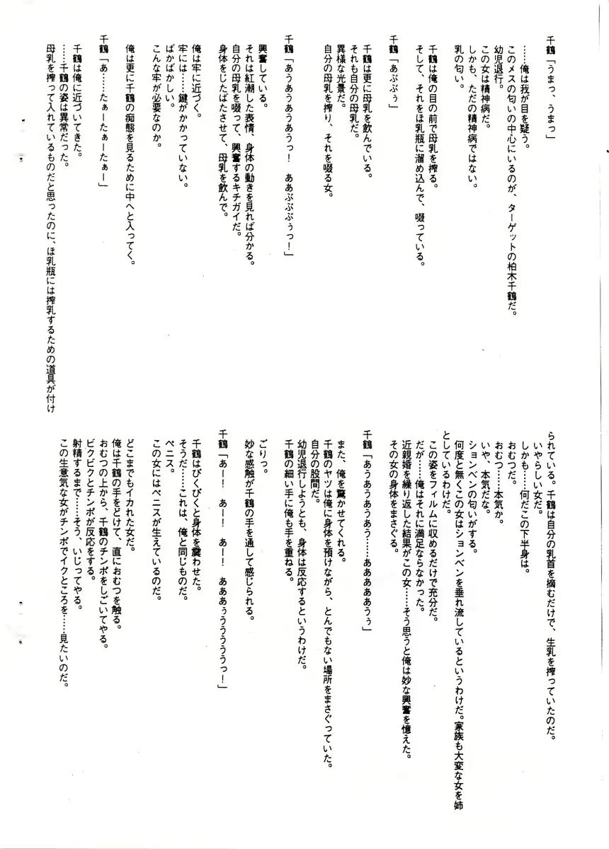 웹툰 이미지 10