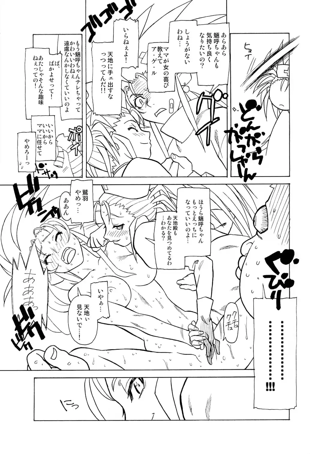 웹툰 이미지 36