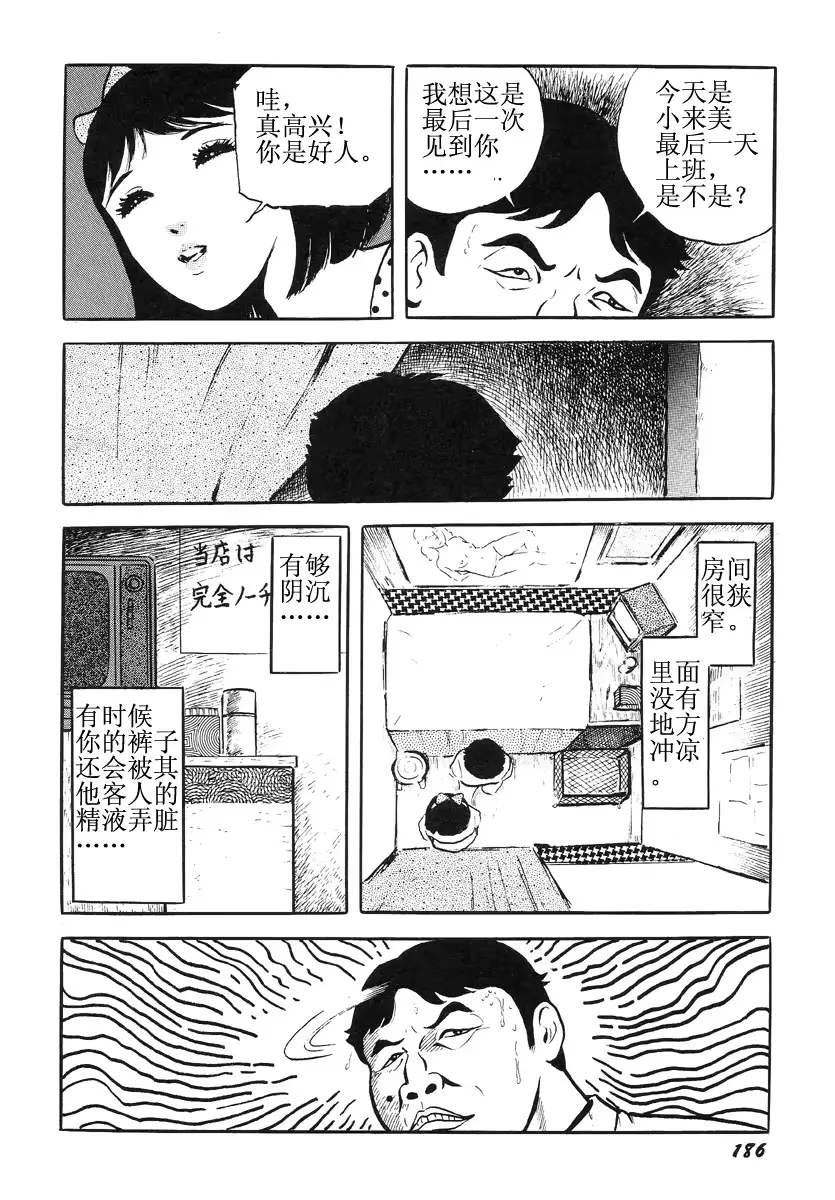 웹툰 이미지 189