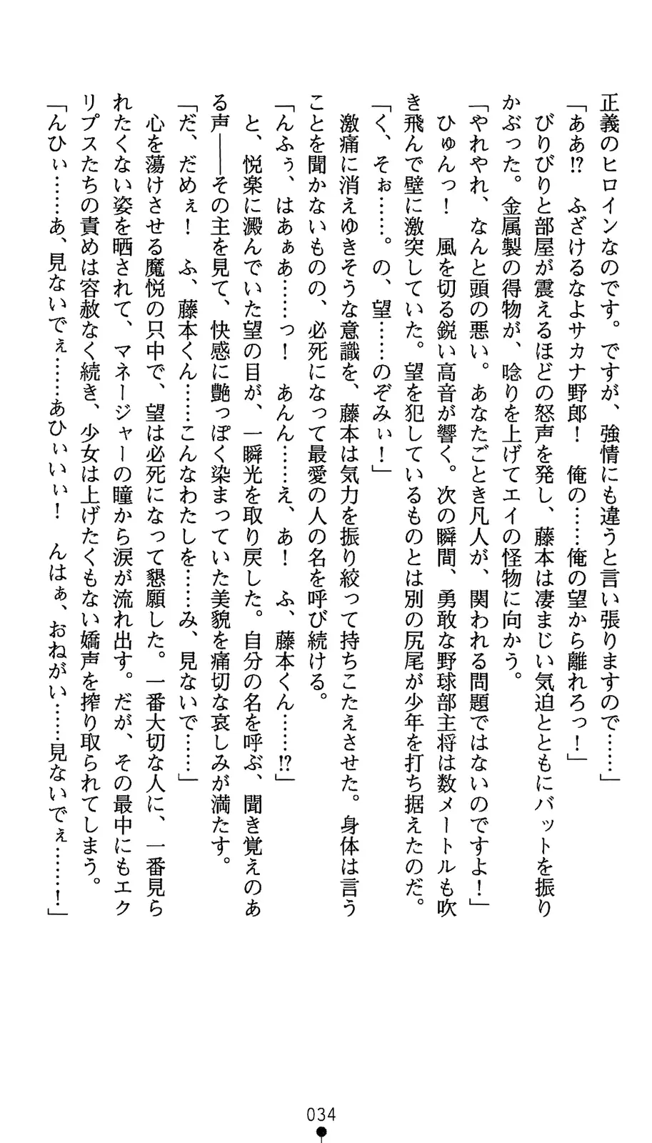 웹툰 이미지 51