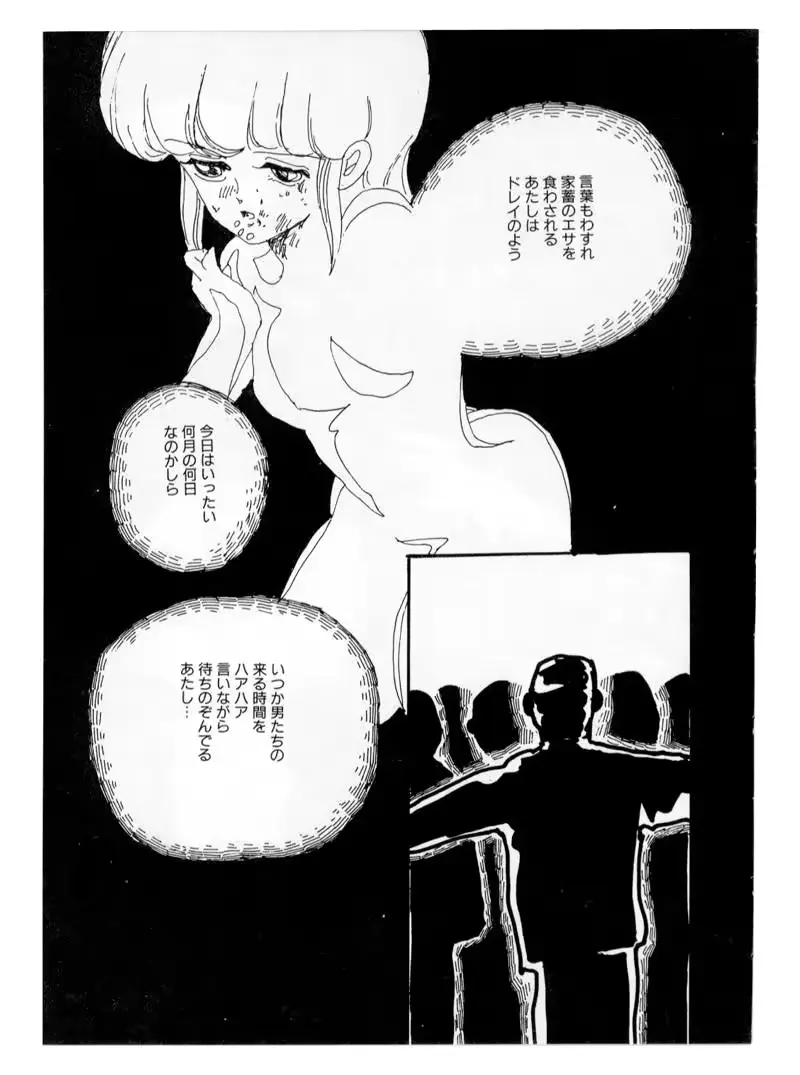 웹툰 이미지 108