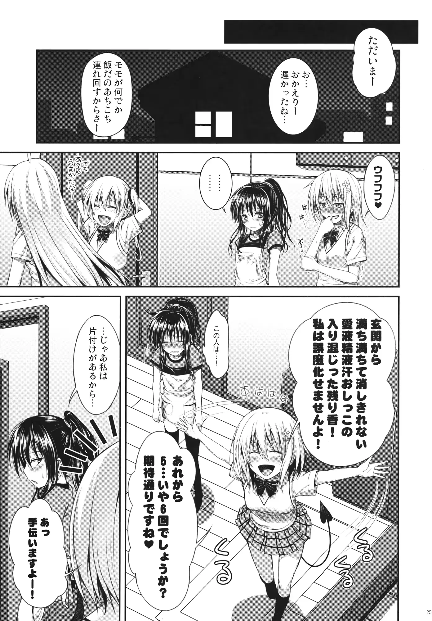 웹툰 이미지 24