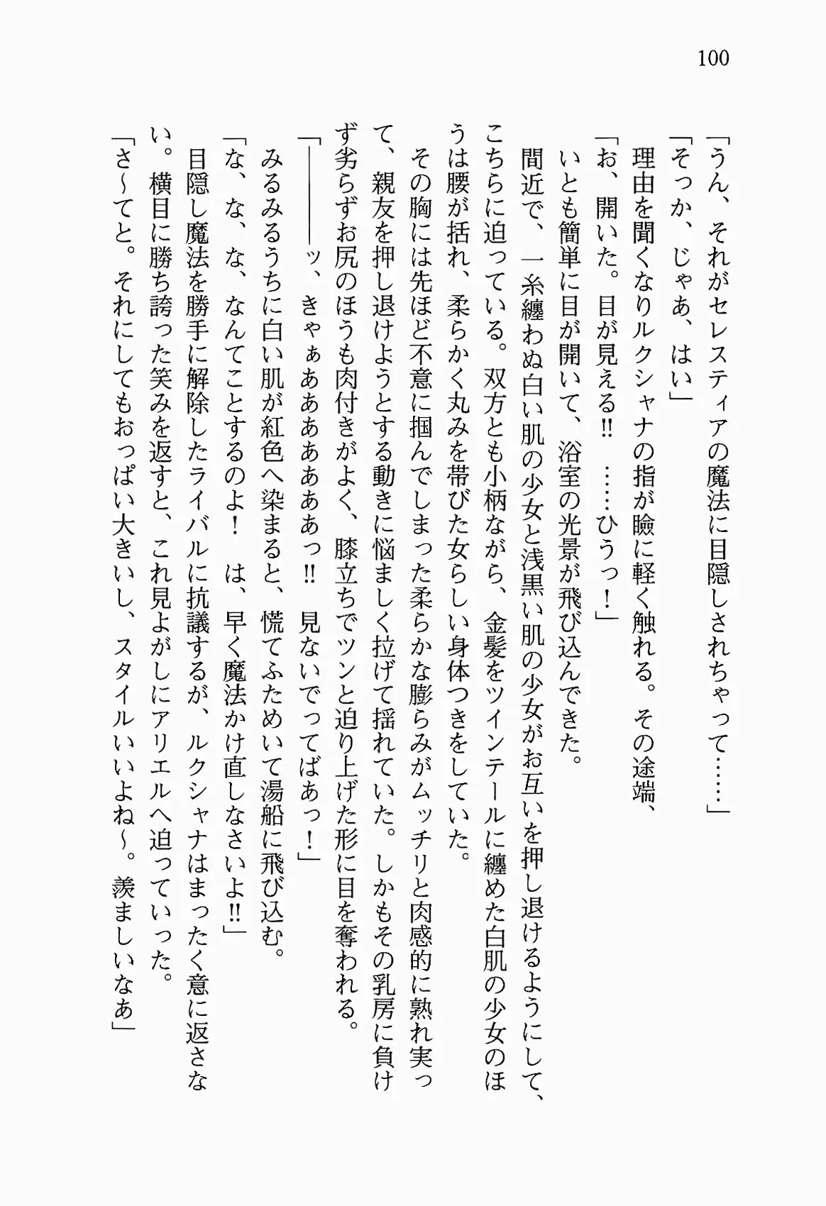 웹툰 이미지 112