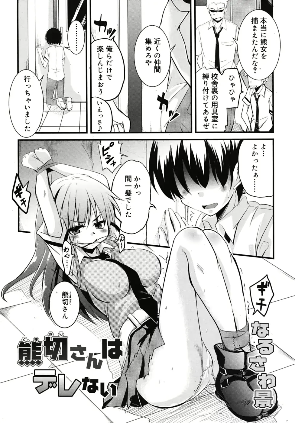 웹툰 이미지 235