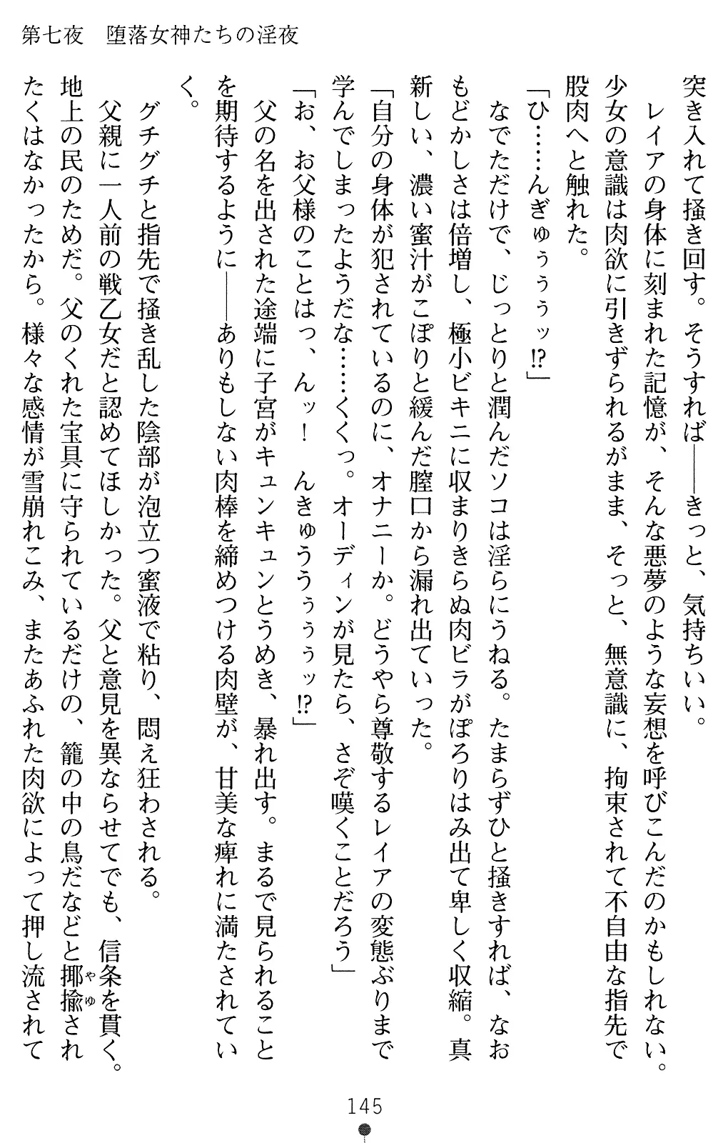 웹툰 이미지 158