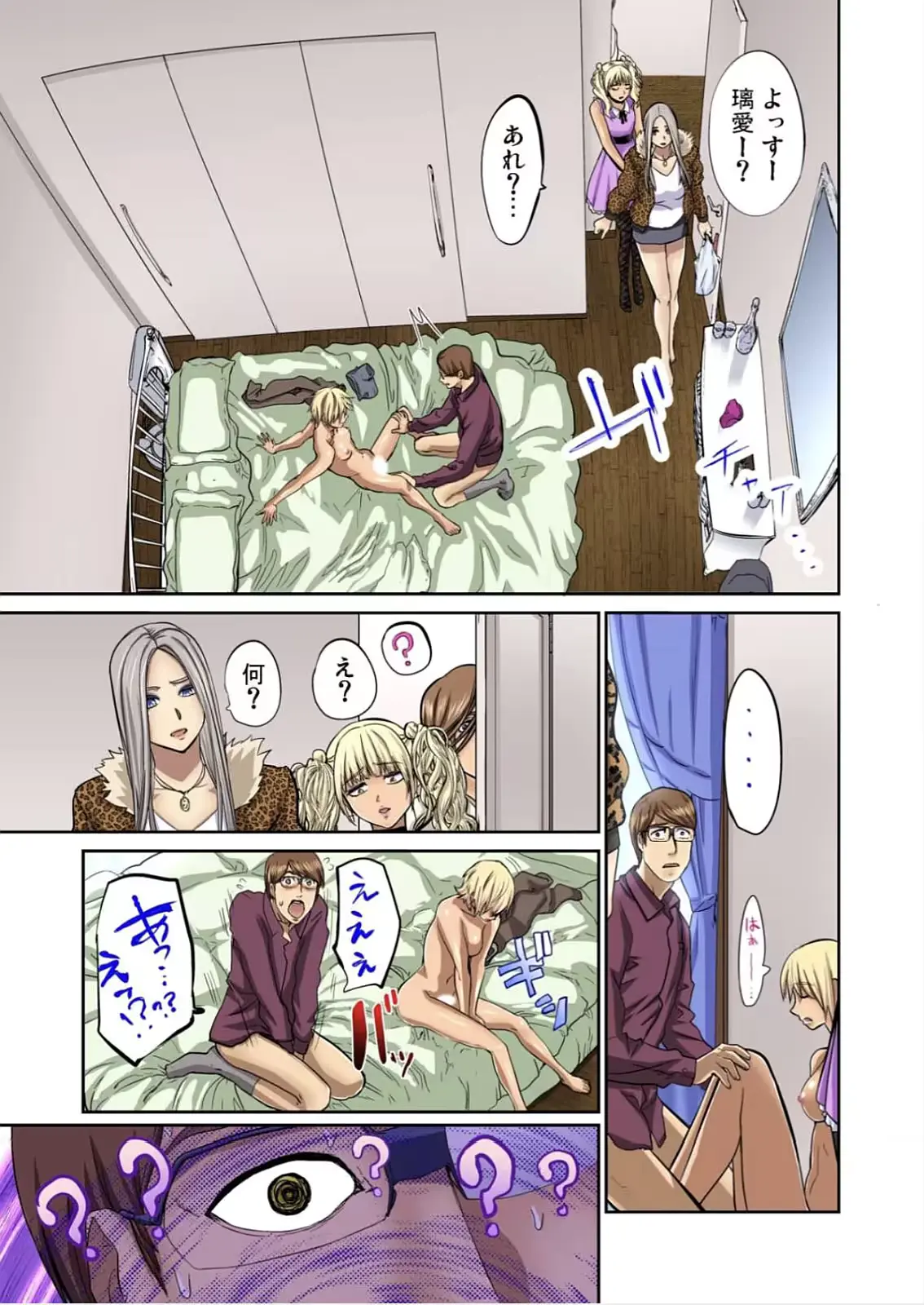 웹툰 이미지 273