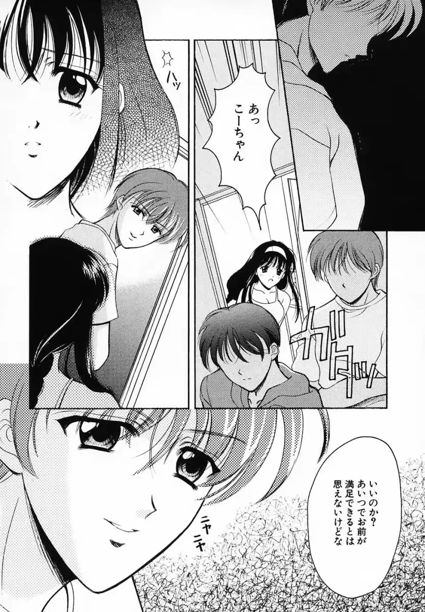 웹툰 이미지 151