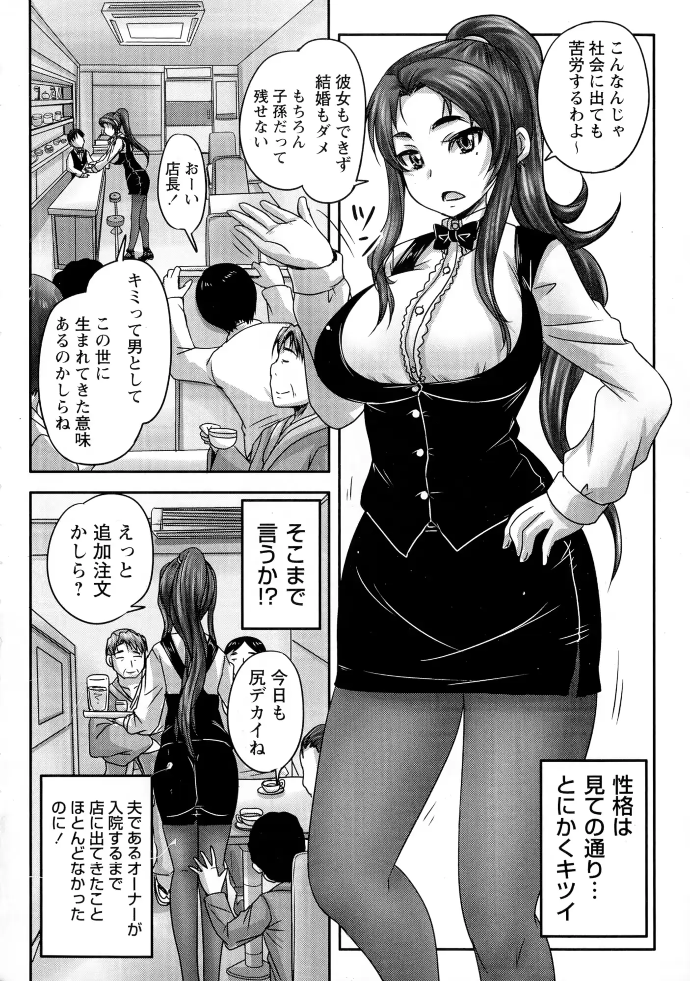 웹툰 이미지 7
