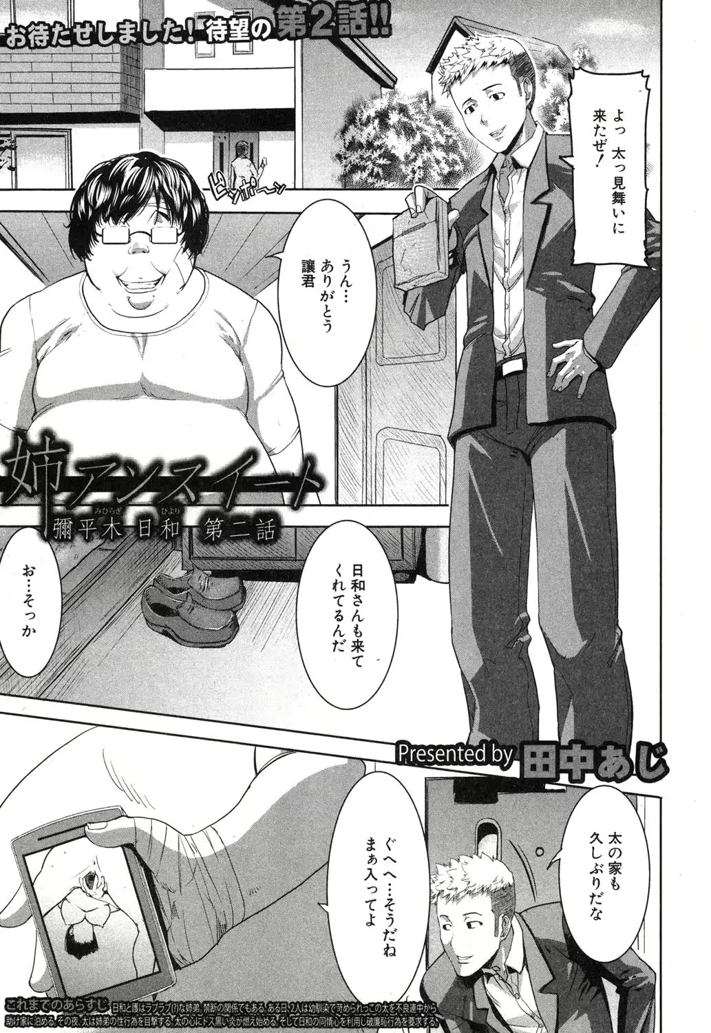 웹툰 이미지 107