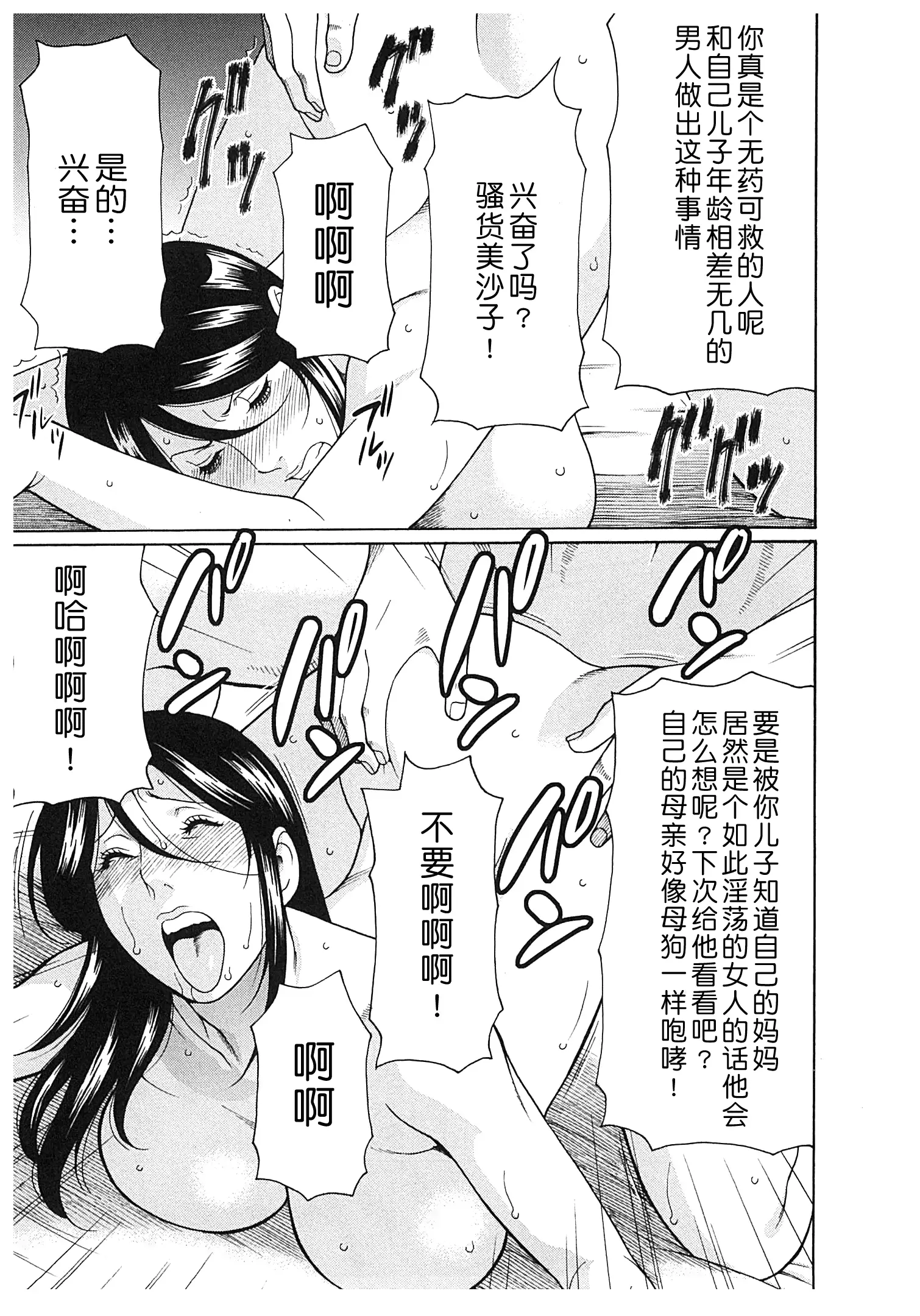 웹툰 이미지 21
