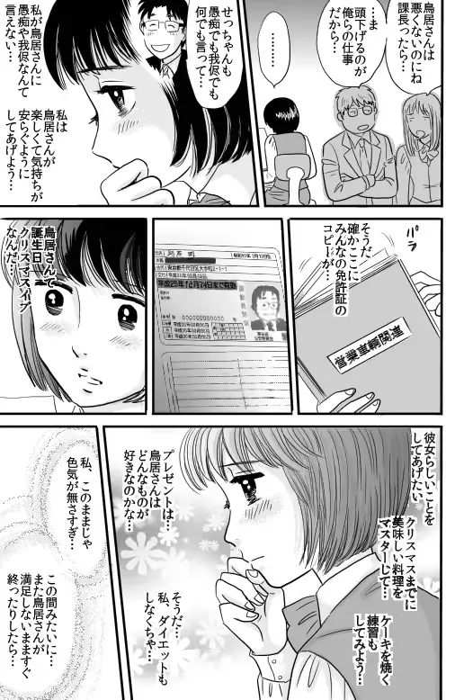 웹툰 이미지 41