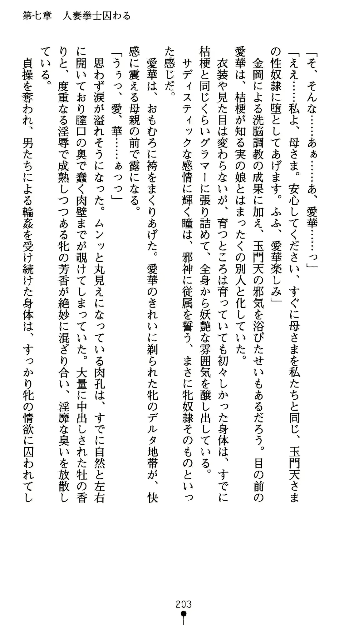 웹툰 이미지 214