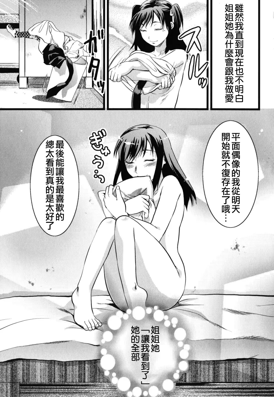 웹툰 이미지 82