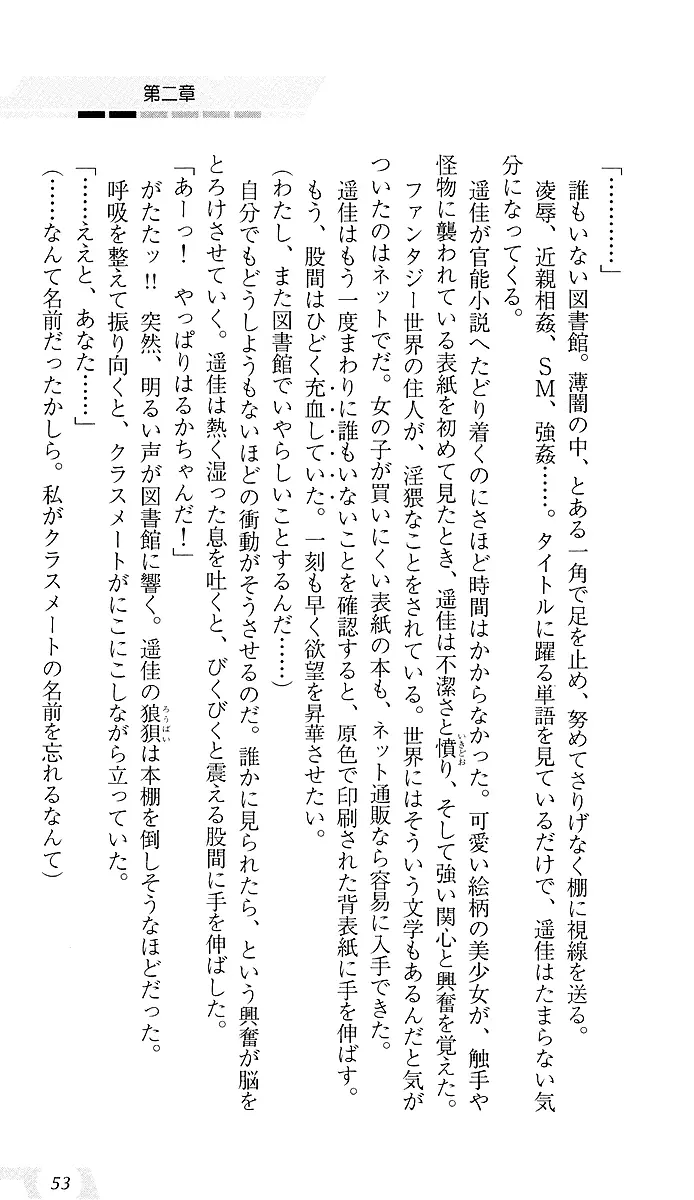 웹툰 이미지 56