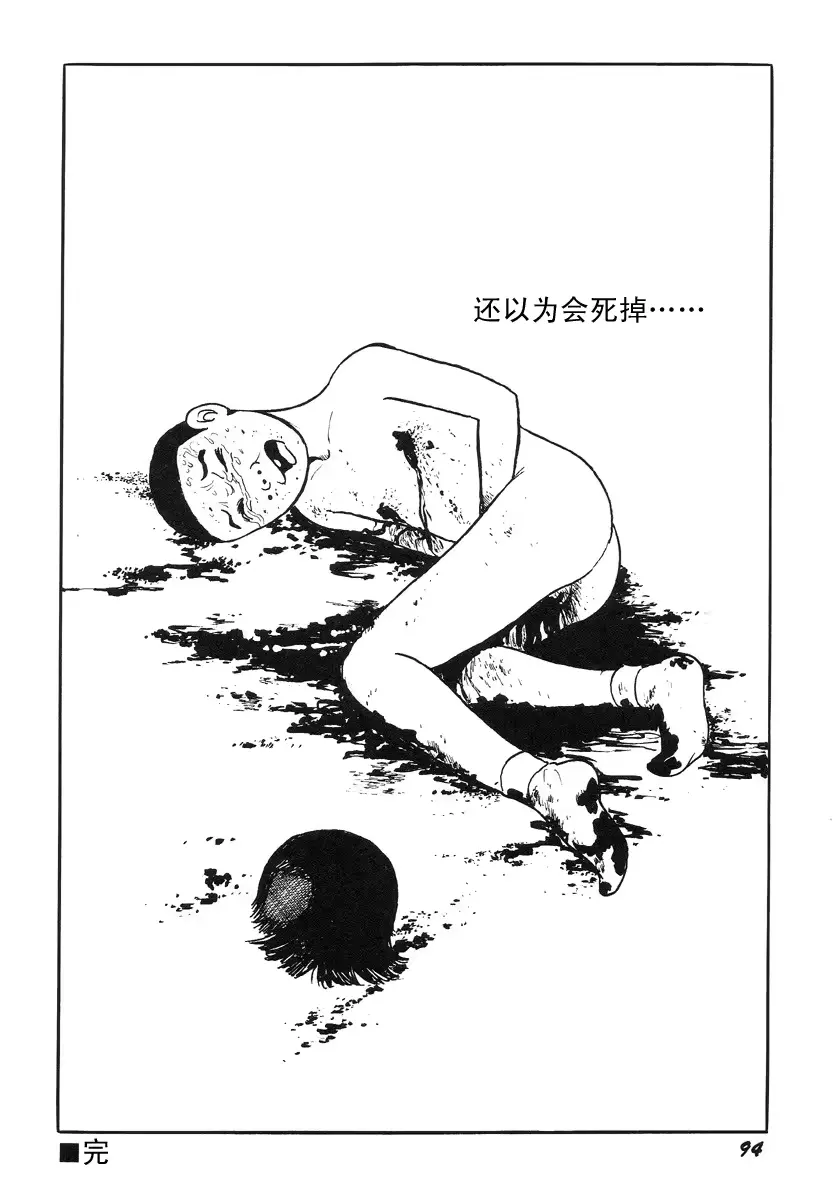 웹툰 이미지 97