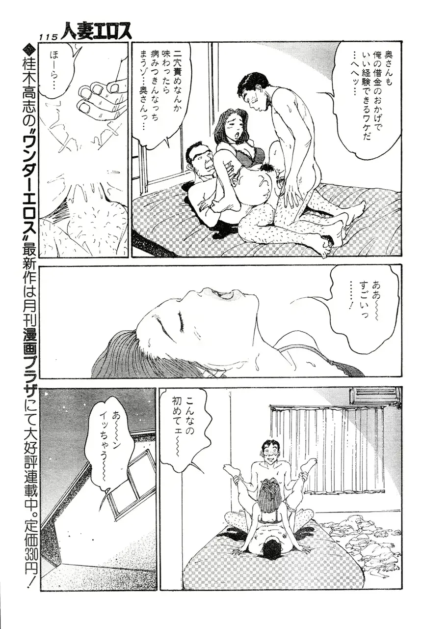웹툰 이미지 107