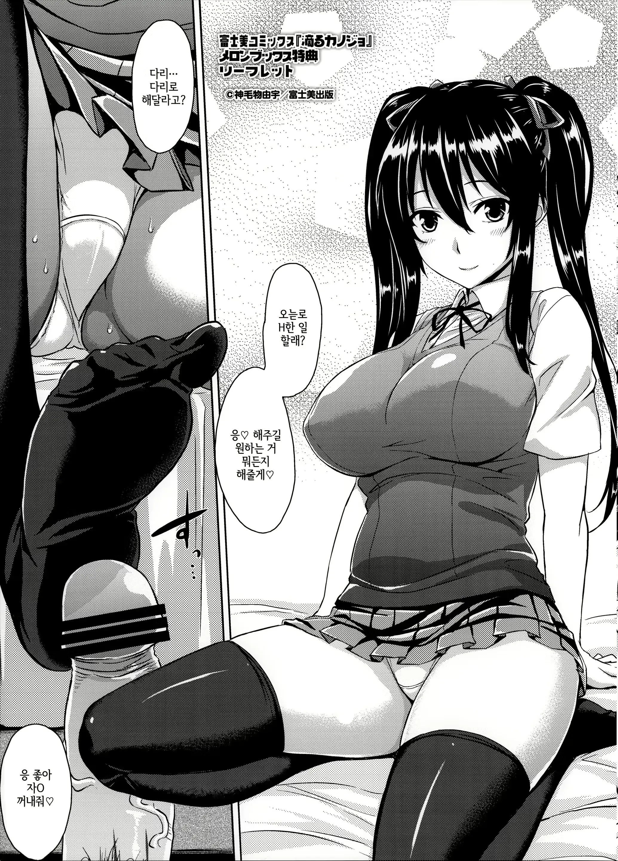 웹툰 이미지 226