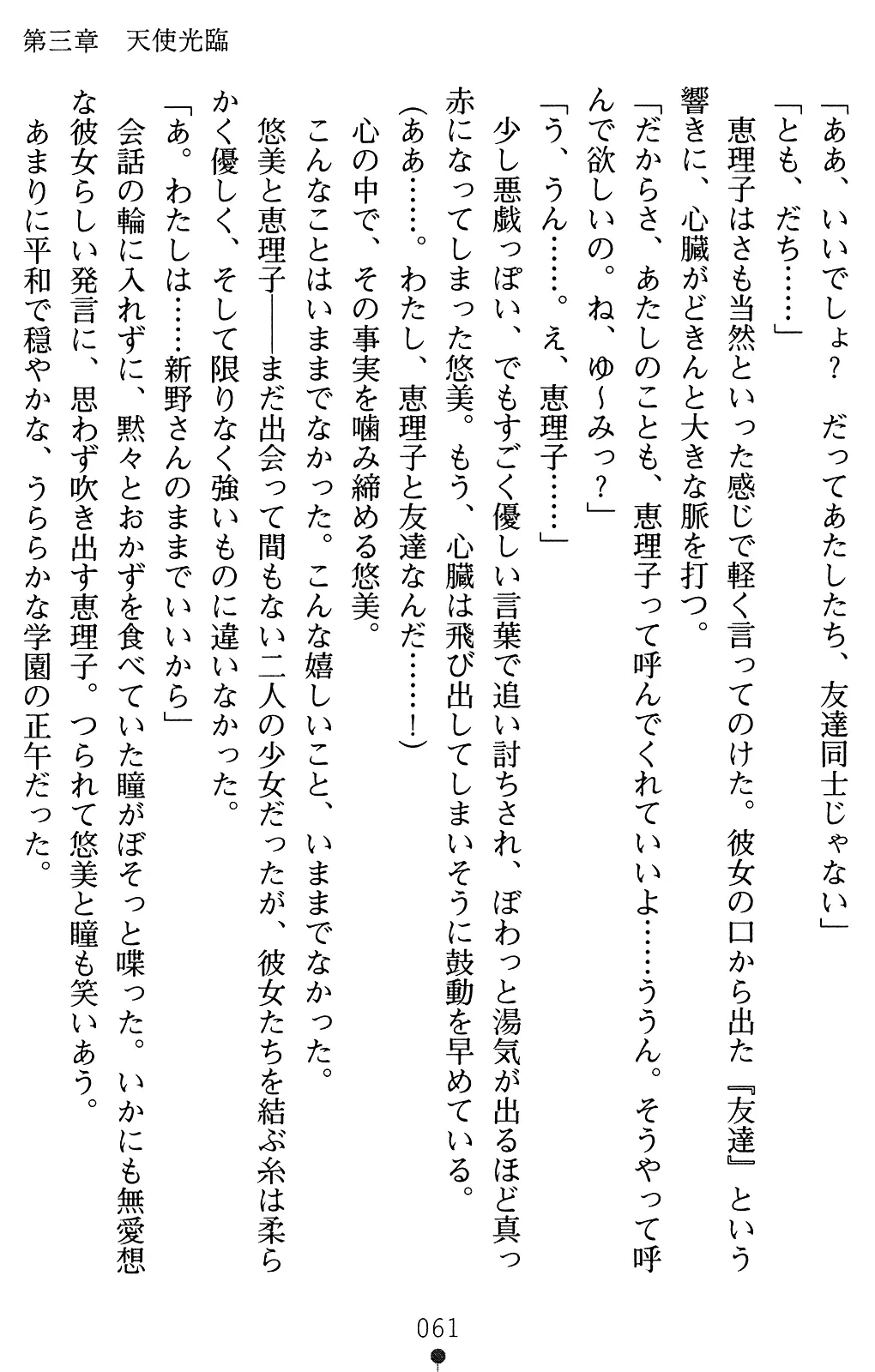웹툰 이미지 81