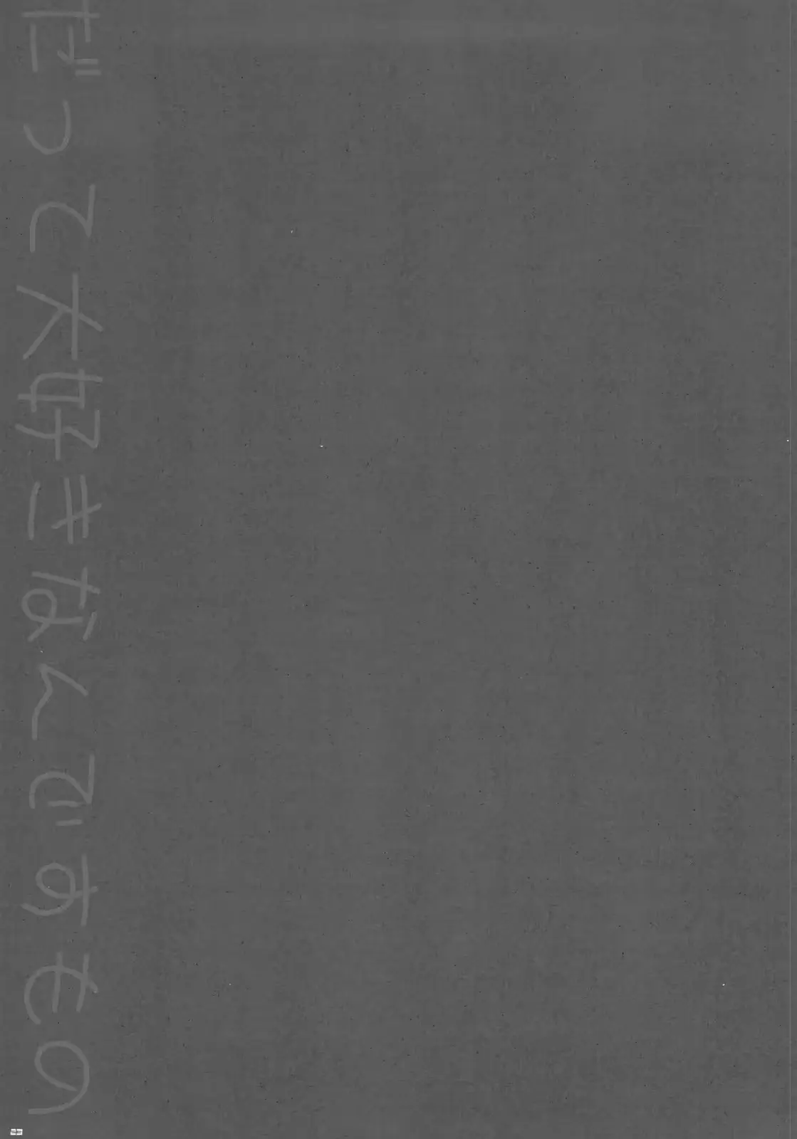웹툰 이미지 22