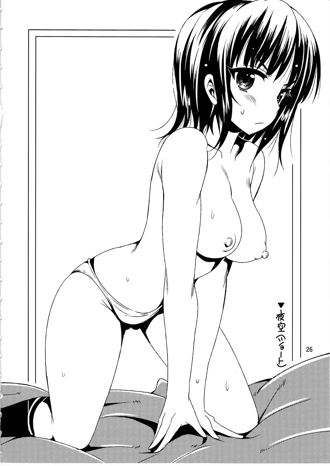 웹툰 이미지 25