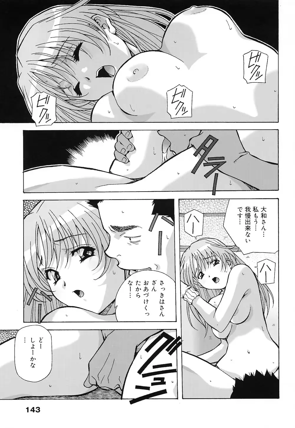 웹툰 이미지 141