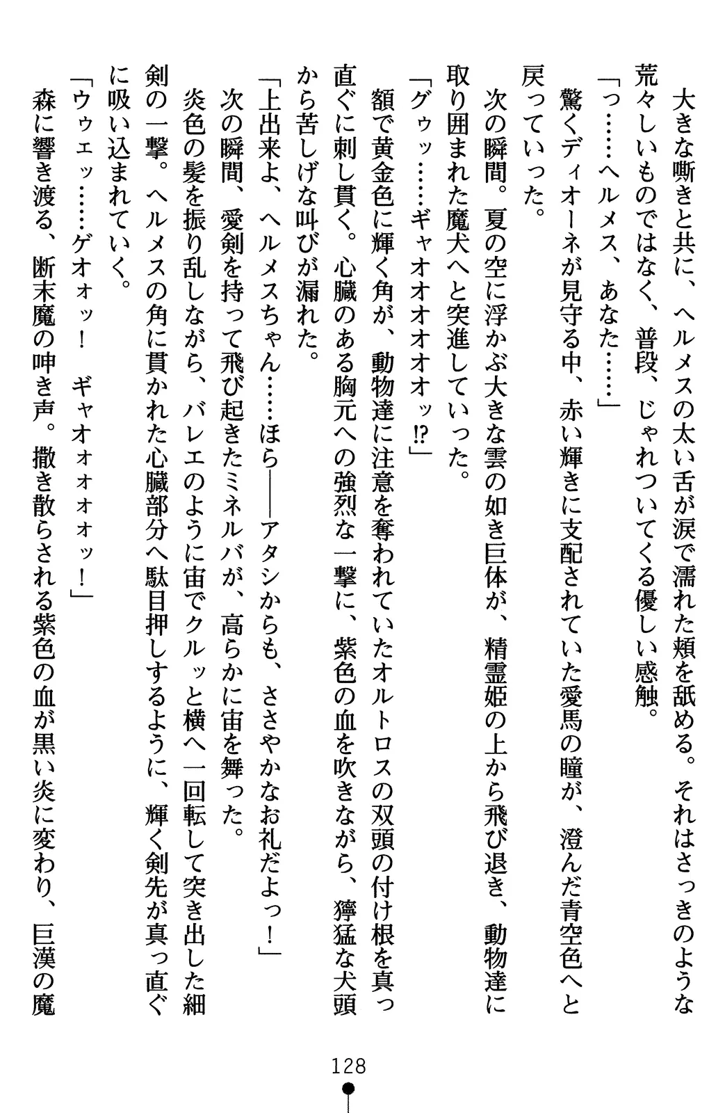 웹툰 이미지 147
